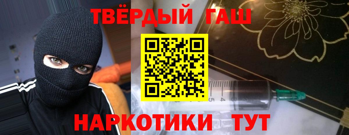 Ишим  Гашиш VHQ  Гашиш  как найти закладки  Вход с VPN  ГАШ хэш 