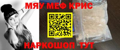 индика Краснокаменск