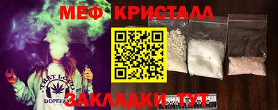 метадон Краснодар