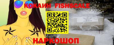 индика Краснокаменск
