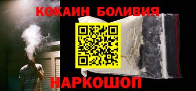 индика Краснокаменск