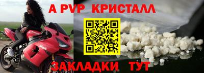 индика Краснокаменск
