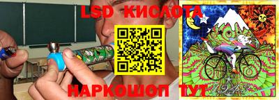 индика Краснокаменск