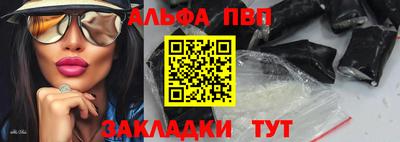 индика Краснокаменск