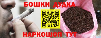 метадон Краснодар