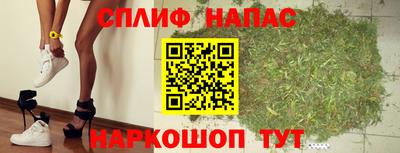 дистиллят марихуана Краснознаменск