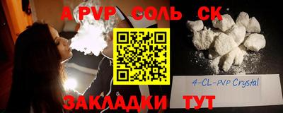 дистиллят марихуана Краснознаменск