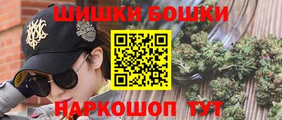 индика Краснокаменск