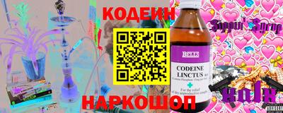 индика Краснокаменск