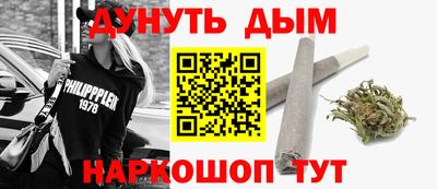 индика Краснокаменск