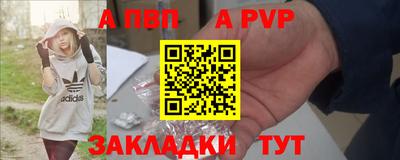 индика Краснокаменск