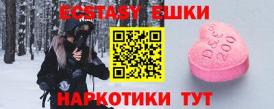 дистиллят марихуана Краснознаменск