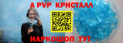 метадон Краснодар