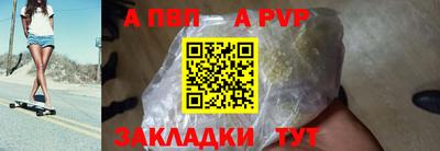 метадон Краснодар