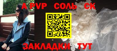 индика Краснокаменск