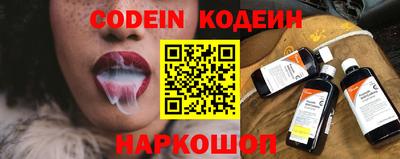индика Краснокаменск