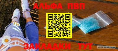 индика Краснокаменск