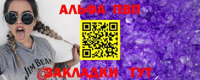 метадон Краснодар