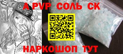 индика Краснокаменск