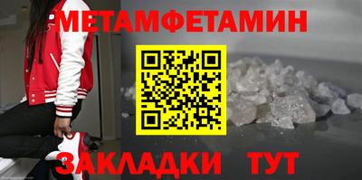 метадон Краснодар