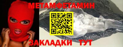 индика Краснокаменск