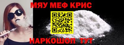 индика Краснокаменск