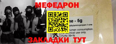 метадон Краснодар