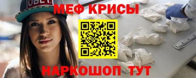 метадон Краснодар