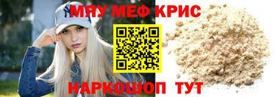 метадон Краснодар