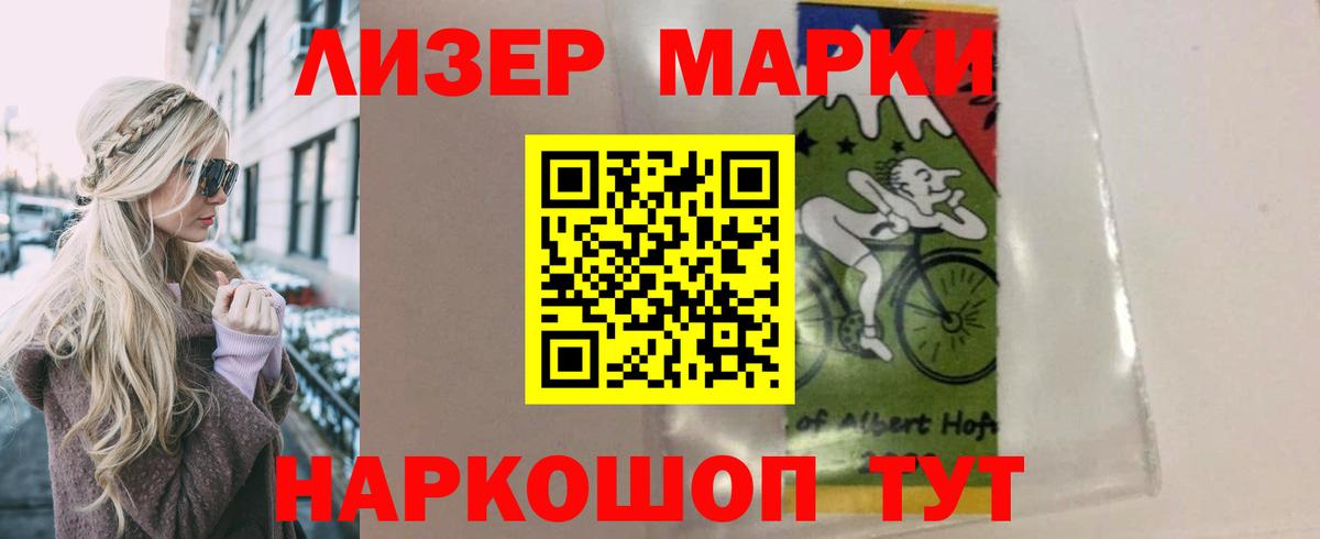 LSD-25 экстази ecstasy  ЛСД экстази  Ишим  Вход с VPN  LSD-25 экстази ecstasy 