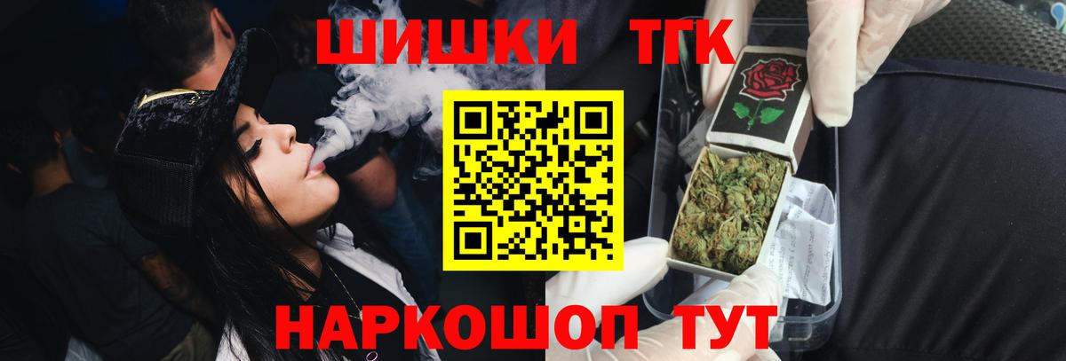 Бошки марихуана Ganja  Вход с VPN  Канабис ГИДРОПОН  Марихуана конопля  Ишим 